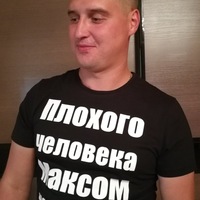 Максим Могилевский