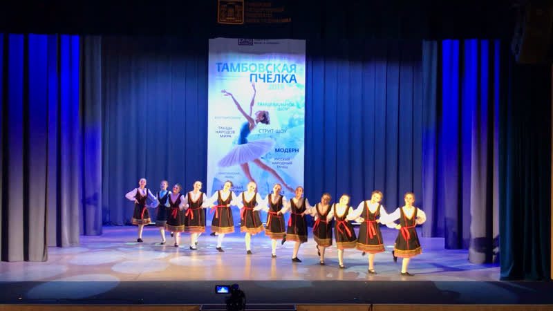 Болгарский танец(средняя группа)