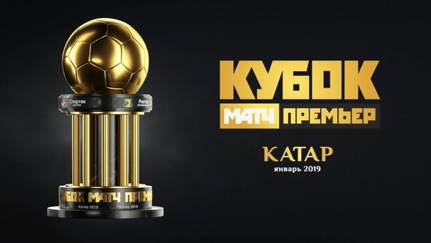Спорт-Экспресс