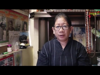 ေသာၾကာသားသမီးမ်ားအတြက္ ဆရာမရႊန္းျမေအာင္၏ ေဟာၾကားခ်က္