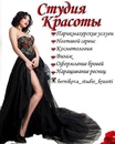 Объявление от Viktoria - фото №1