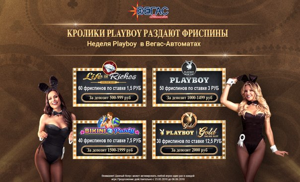 goldfishka vegas avtomati купон vk goldfishka vegas avtomati купон vk
