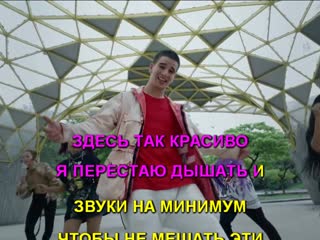 Элджей Feduk - Розовое Вино караоке www.karaopa2.ru