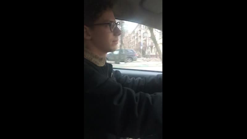 Шофер Григорий