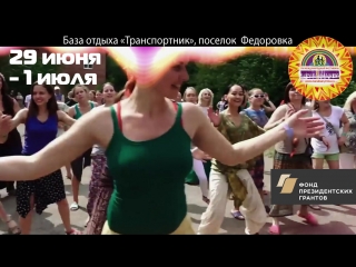 XV Юбилейный Международный фестиваль «Барабаны мира-2018»