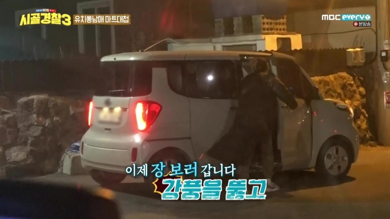 Rural Police 180423 Episode 2