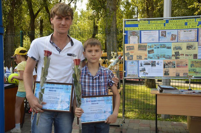 День физкультурника. г. Белгород