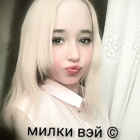 Екатерина Вишневская | Нерехта