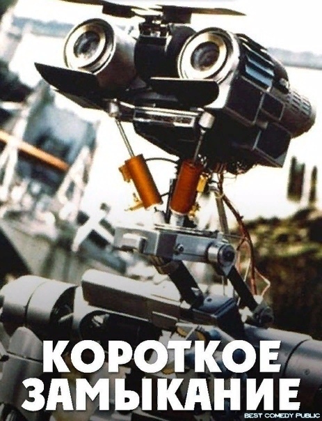 Обе части фильма нашего детства 