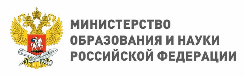 Стартовал прием заявок на обучение в КНР по линии Мин Образования РФ 2019