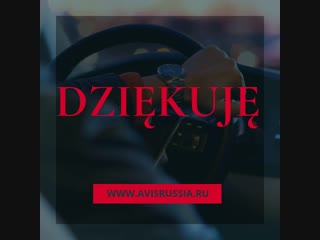 🌐 11 января День Благодарности