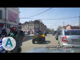 открытие мотосезона 2018 колонна на Соборной площади