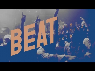 Beat Film Festival 2018. Трейлер фестиваля