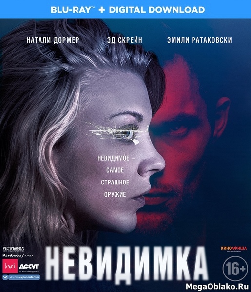 Невидимка / In Darkness (2018/BDRip/HDRip) Невидимка / In Darkness (2018/BDRip/HDRip)