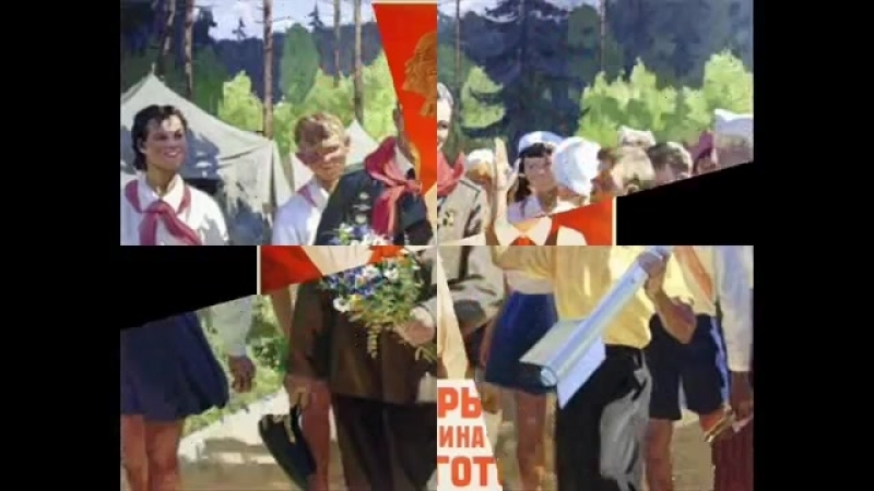 Беҙ пионер саҡтарҙа