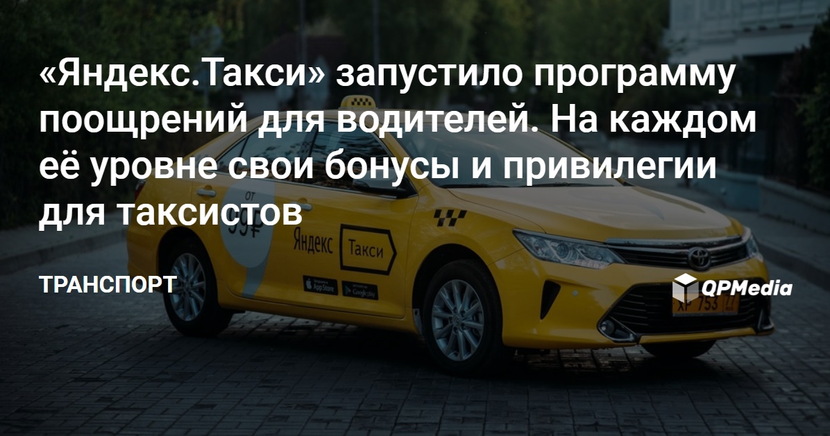 Генератор промокодов яндекс такси