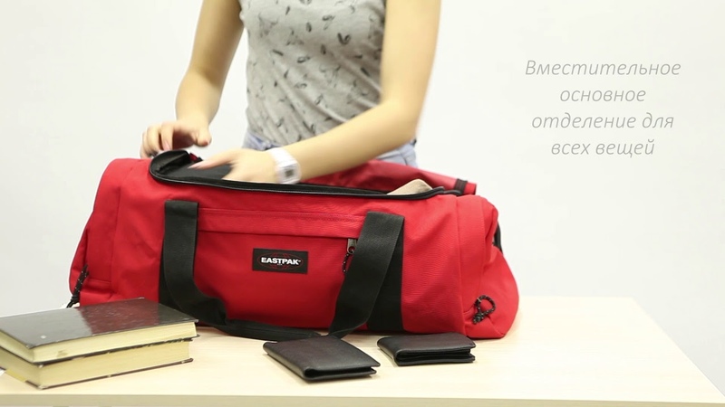 Сумка дорожная Eastpak READER M