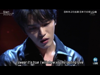 Ким Джеджун из JYJ появился на «Music Station» канала Asahi TV !