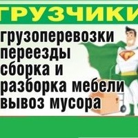Эдик Зимарин