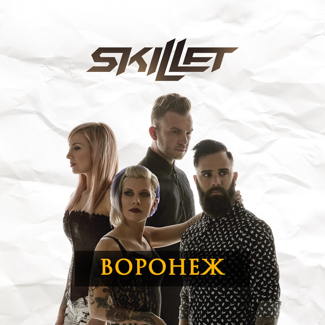 Афиша Воронеж Skillet / 24.04.2019 / Воронеж