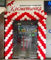 Магазин белорусской косметики "Косметичка" - широкий ассортимент косметических средств для ухода за красотой
