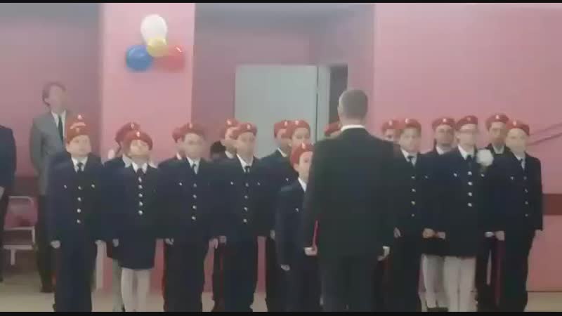 Клятва кадета