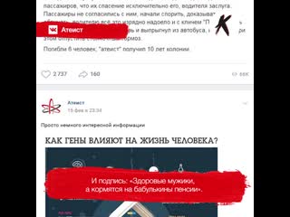 Пенсионера оштрафовали на 15 тысяч рублей за мемы про религию