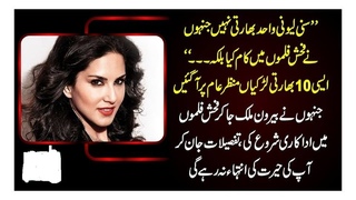 sunny wahid barati nai jis ny fais filmo main kam kiya baliky aur bi hai