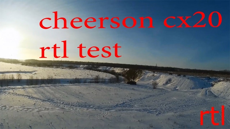 Cheerson cx20 rtl test !