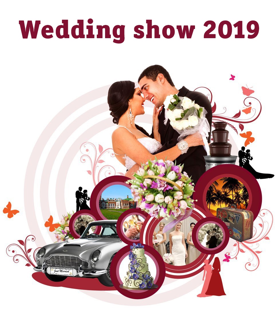 Афиша Воронеж Шоу свадебной индустрии WEDDING SHOW 2019
