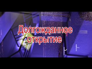 Da Club - Долгожданное открытие 11.08.18(23:00)