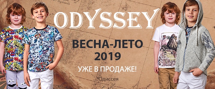 Новые Коллекции Весна Лето