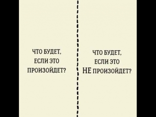 Квадрат Декарта