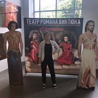 Ирина Паратова