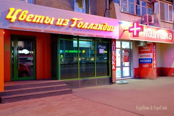 Аренда: г.Кемерово, пр-т.Шахтеров 83 <br>Помещение свободного назначения,<br> площадь 46 м2 <br>Ранее использовалось под аптечный бизнес. <br>Стоимость: 100 000 рублей в месяц. <br> <br>Телефон: +7-923-501-55-11 - фото Фото: Аренда: г.Кемерово, пр-т.Шахтеров 83 <br>Помещение свободного назначения,<br> площадь 46 м2 <br>Ранее использовалось под аптечный бизнес. <br>Стоимость: 100 000 рублей в месяц. <br> <br>Телефон: +7-923-501-55-11