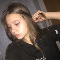 Геля Мирная