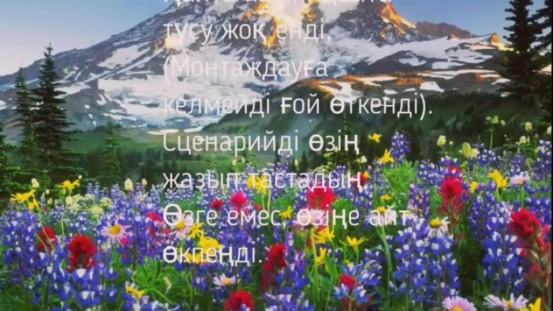 Өмір кино