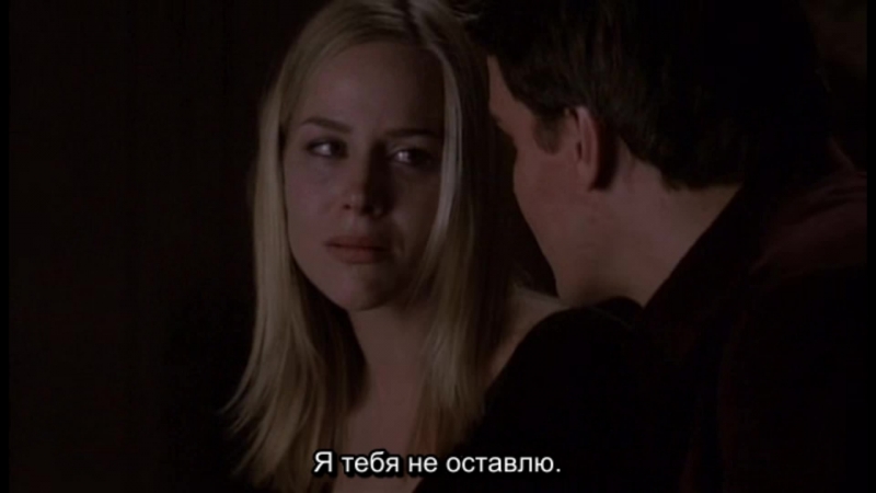2x09 The Trial