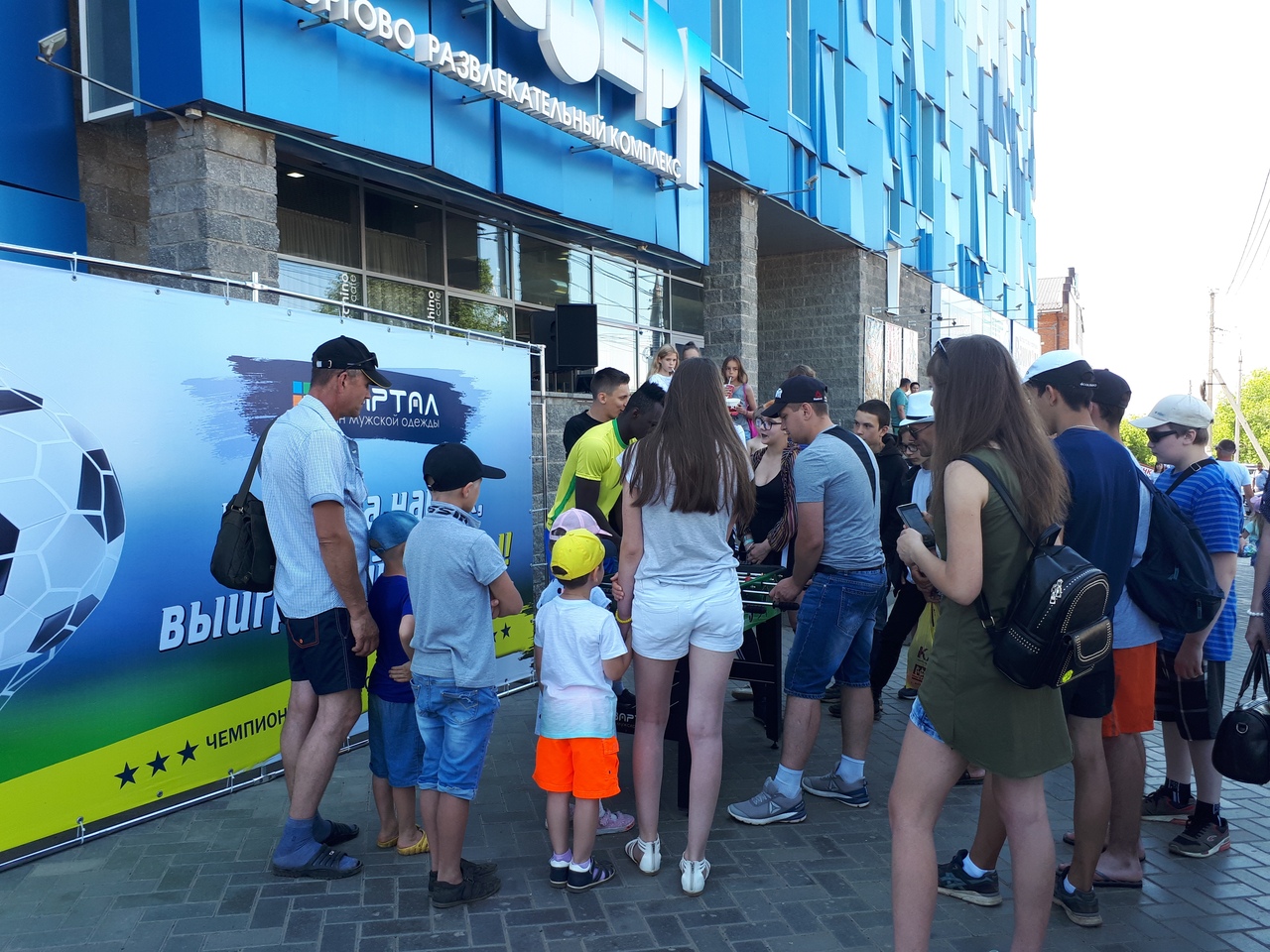 Квартал Ижевск Магазин Одежды Официальный Сайт
