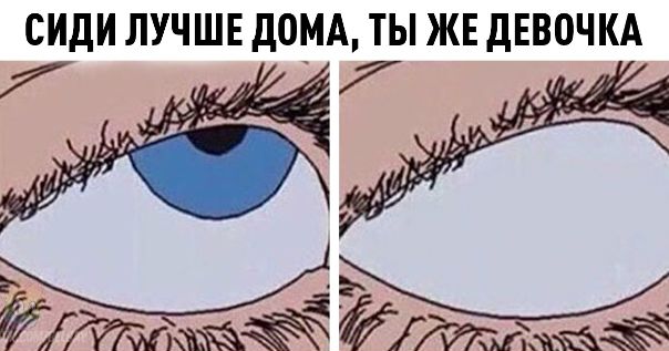 Типология женского кокетства: