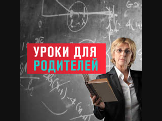 Когда ребёнок не хочет делать уроки