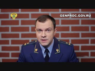 Генеральная прокуратура запустила свой канал онлайн-вещания в интернете «Эфир»