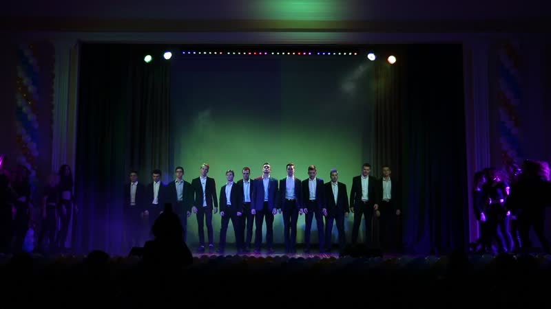 Танец кураторов. ЛАГ 2018