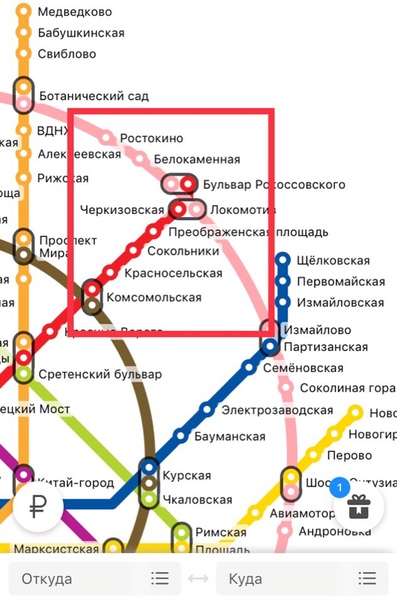 Сниму комнату в районе обозначенном на карте, чистую с хорошим ремонтом и до 25.000 в месяц. <br>О себе: чистоплотный, работающий, тихий, адекватный и без вредных привычек.<br> Ледяев - фото Фото: Сниму комнату в районе обозначенном на карте, чистую с хорошим ремонтом и до 25.000 в месяц. <br>О себе: чистоплотный, работающий, тихий, адекватный и без вредных привычек.<br> Ледяев