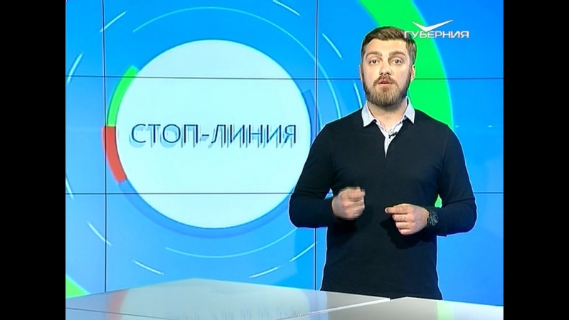 Стоп-линия Жара в салоне