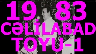 Memmedbağır B. AoY Əliyevin Şəxsi Arxivindən, 1983-cü ildə Lentə Yazılmış 1-ci səs yazısı