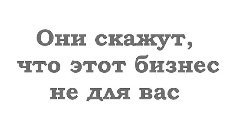 ДОБРОЖЕЛАТЕЛИ