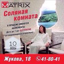 Объявление от Salon - фото №1