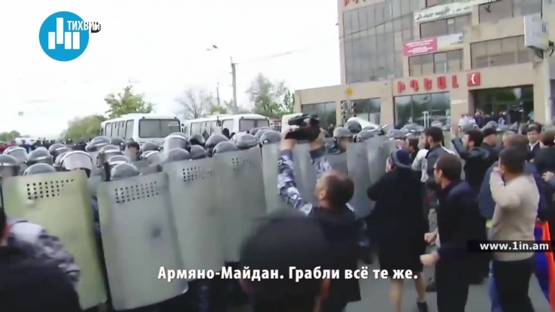 Армяно-Майдан. Грабли всё те же.