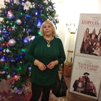 Татьяна Рябова | Москва